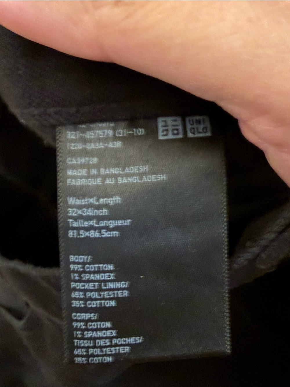 Uniqlo Men's Black Straight Jeans - Picture 2 of 2
